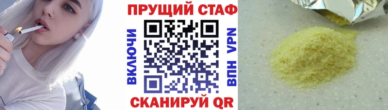 Купить закладку Богородск Кодеин АМФ Меф Бошки Шишки