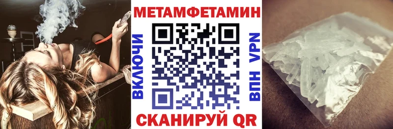 Амфетамин Premium  Богородск 