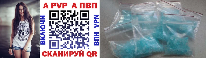 Alpha PVP СК КРИС  Богородск 