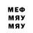 Печенье с ТГК марихуана G4RY MW
