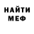 Бутират GHB Nick Garcia