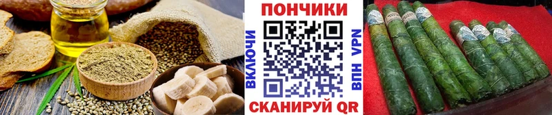 Canna-Cookies марихуана  наркота  Богородск 