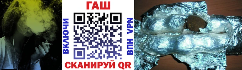 ГАШИШ хэш  Богородск 