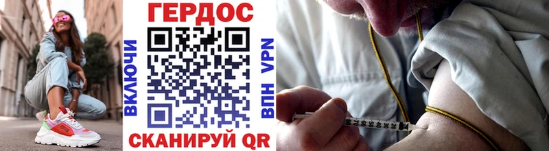 Героин Афган  Богородск 