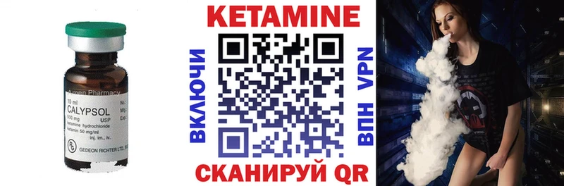 мега ссылки  дарнет шоп  Богородск  КЕТАМИН ketamine 