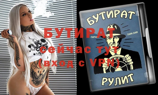 MDMA Покачи