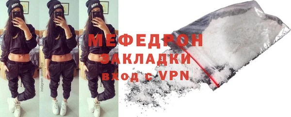 меф Алексеевка