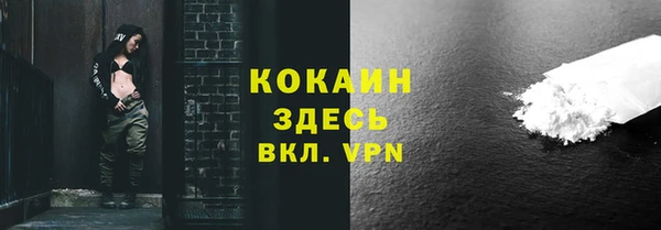 кокаин Алзамай