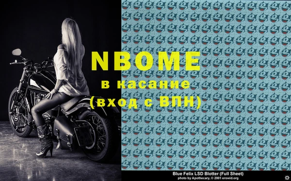 меф Алексеевка