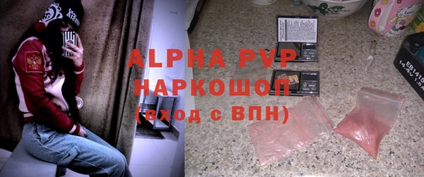 меф Алексеевка