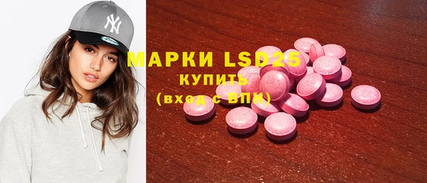 меф Алексеевка