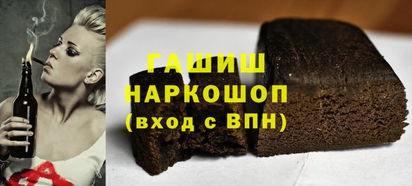 стафф Абдулино