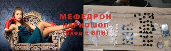 кокаин Покровск