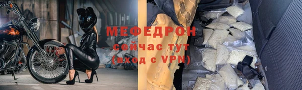 меф Алексеевка