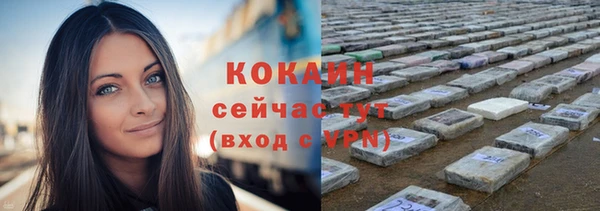 кокаин Алзамай