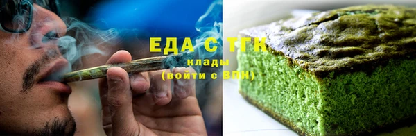 кокаин Покровск