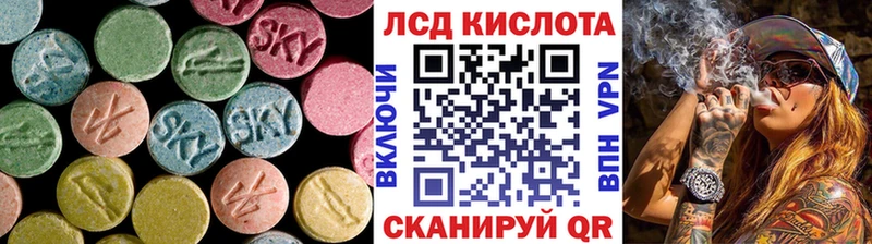 ЛСД экстази ecstasy  Богородск 