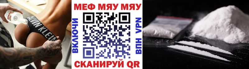 Мефедрон мяу мяу  Богородск 