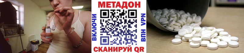 МЕТАДОН VHQ  OMG ССЫЛКА  Богородск 