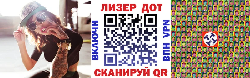 Наркотические марки 1,8мг  Богородск 